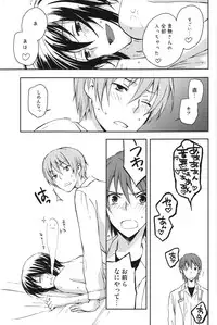 (C78) [Kanaezushi (Kanae)] Unzeitgemasse Betrachtungen (Angel Beats!)