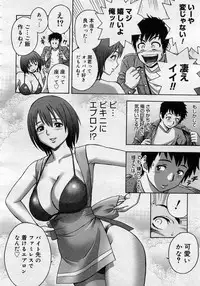 COMIC Megastore H 2005-11