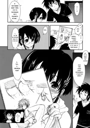 Mosaic x Sanshimai - Mosaic x Three Sisters Genteiban