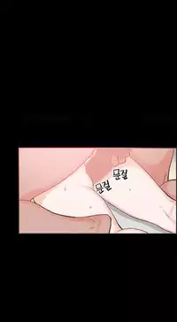 [Mr. Byeong-Su] Cohabitation Ch.1-35 (English) (Ongoing)