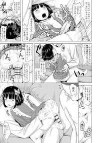 Watashi-tachi no Seiai Hakusho