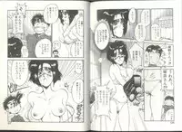 [Kaneyuki Miyaji] Imouto wa Maniac