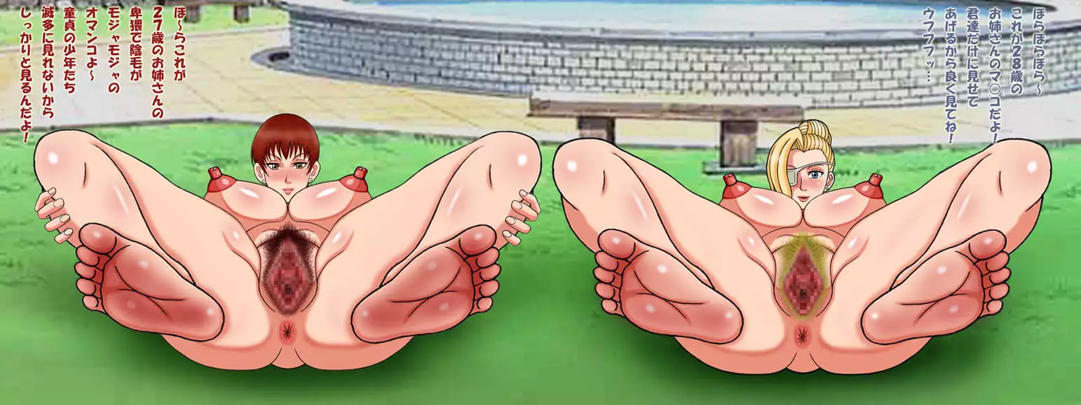 Muchi Feti Collection!