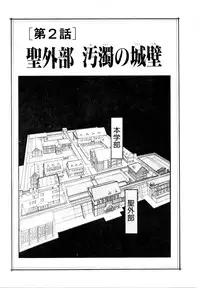 [Tokizumi Emishi] Hofuri no Mori no Shiroi Hitsugi