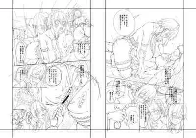 [Tarakan] Ojou-sama wa Ichizu ni Omanko de Yuuwaku suru [Digital]