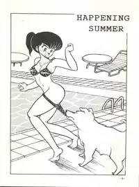 [STUDIO SHARAKU (Sharaku Seiya)] Mibojin Geshuku (Maison Ikkoku)