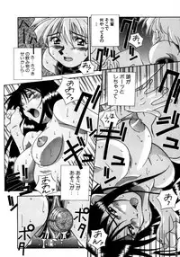 [Amano Youki] Mix Cake