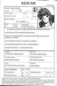 [Inui Haruka] Ogenki Clinic Vol.1 [English]