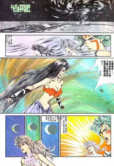 New A Moment of Romance~ Hadougirl