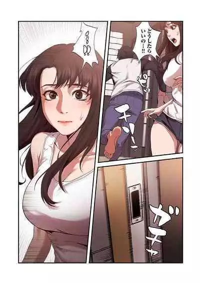 [Yansae] Seizan Tobaku (Special Edition) 1