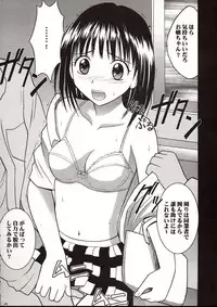 (SC17) [Crimson (Carmine)] Rina Chikan Higai (Pretty Face)