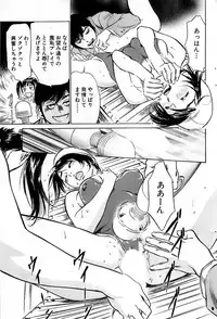 Comic Bazooka DEEP 2009-03 Vol.11