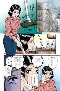 [Chikaishi Masashi] Mother Insert [Digital]