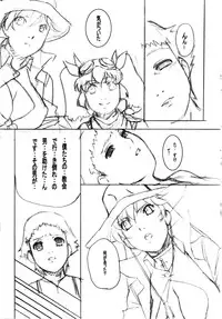 (C80) [BOKU.4SAI (Makita Yoshinobu)] THE WEST 2011/08/14 SUMMER