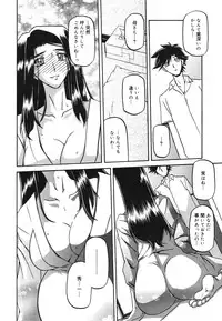 COMIC 0EX Vol. 22 2009-10