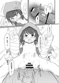 Le Petit Chaperon rouge