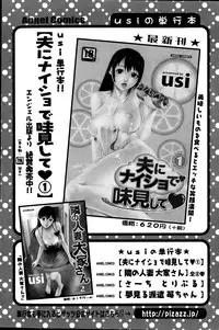 Action Pizazz DX 2015-06