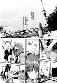 COMIC Purumelo 2014-09