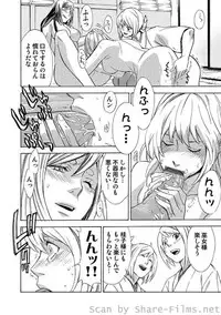 COMIC Situation Play Vol. 4