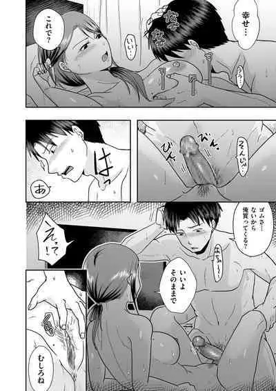 COMIC Kuriberon DUMA 2024-02 Vol.57