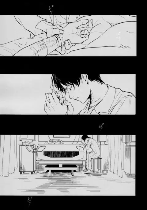 Osomatsu-sama deshita. Chuuhen