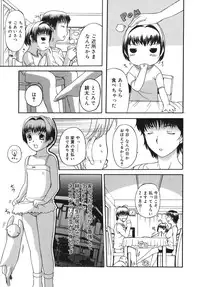 [Kusatsu Terunyo] Yogari Duma ~Darashinai Karada~