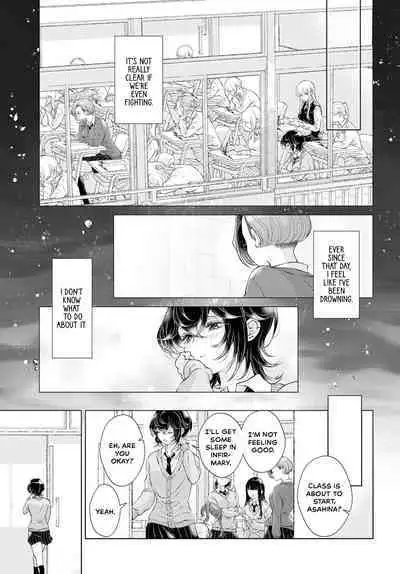 My Girlfriend's Not Here Today Ch. 12+17