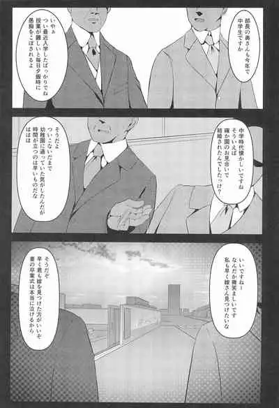 (C99) [Retasuya (Retasu)] Ennai Konkatsu