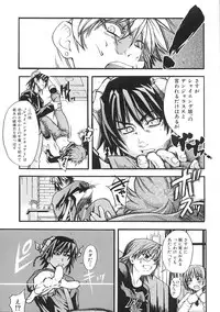 [Shiwasu no Okina] Shining Musume. 1. First Shining