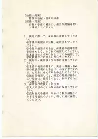 [Shinsekai Soukensha (Asari Yoshitoo)] Yokochin!! Zenbu Enpitsu Kaki Ero Manga (Various)