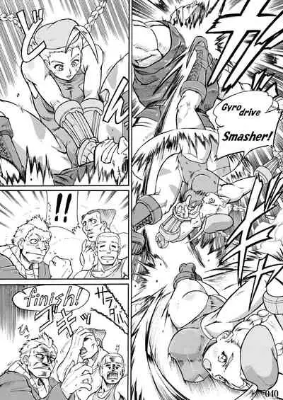 [POWERPLAY (Various)] Street IV no Ero Hon (Street Fighter) [Digital]