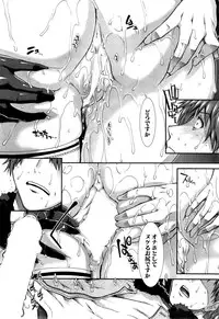 COMIC Mugen Tensei 2015-06