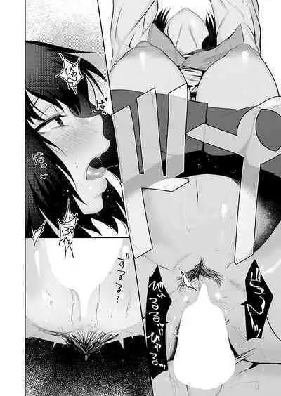 COMIC Shingeki 2023-10