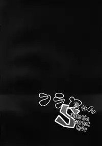 (Reitaisai 10) [Shioyude (Gin)] Flan-chan S (Touhou Project)