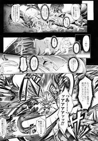 [usyuuri] Sei Tenshi Yumiel Endless Feed