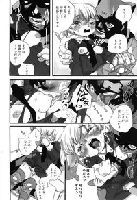 [Torino Munenik] Shirimanpo