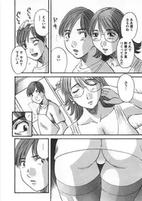 [Kawamori Misaki] Sakura Saku