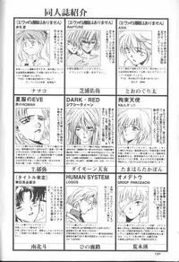 [Anthology] ANGELic IMPACT NUMBER 04 - Mokushiroku Hen ~Lost Children~ (Neon Genesis Evangelion)