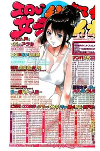 COMIC Kairakuten 2016-06