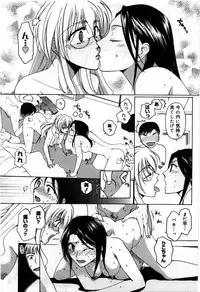 [Shirogoma Rai] Mayonaka no Shainkyouiku