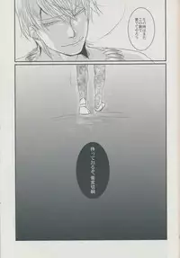 (SC56) [Gelatin (Z-shi)] 3:00 AM ni Miru Yume wa (Fate/Zero)