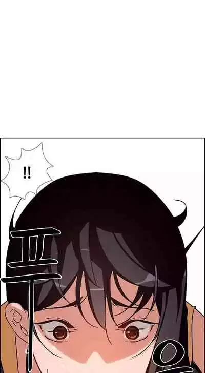 Rain Curtain Ch.10/40