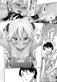 [Akino Sora] Shiki Oriori [Chinese] [CE家族社×無邪気漢化組]