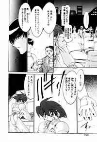 [Ruuen Rouga] Matou Kitan ZANKAN! 4 - Jinma Shuuen Hen