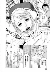 [Shinobu Tanei] Yuuwaku no Hako