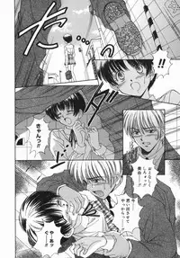 [Yuuki Iijima] Tsubomi