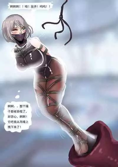 Bondage Compilation From Brain Storming 01