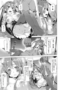 COMIC Megastore Alpha 2015-01