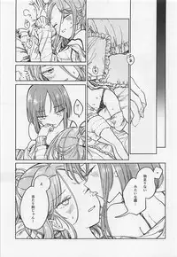 (Reitaisai 15) [Suoiretsym (Hisona)] Fusego, Usuakari (Touhou Project)