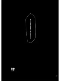 [Shina Yuuji] Goriyou Arigatou Gozaimasu. Kabushikigaisha Pet Breeders Desu (original)